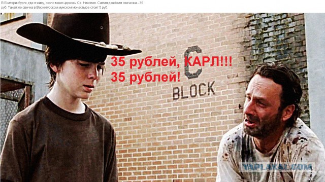Про рентабельность..