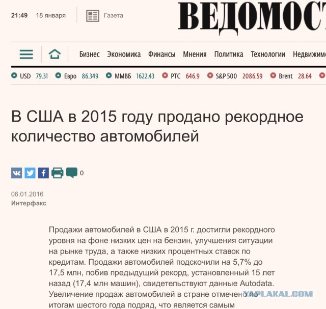 Бензин в США стал дешевле воды
