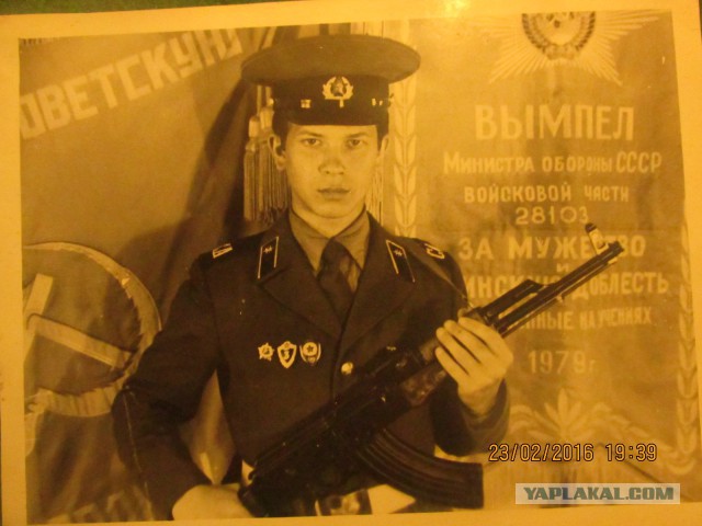 Дембельский альбом на ЯПе