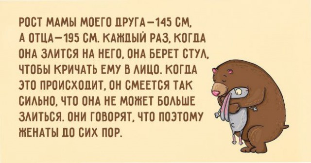 Если устраивать друг другу сцены - то только из эротических фильмов!