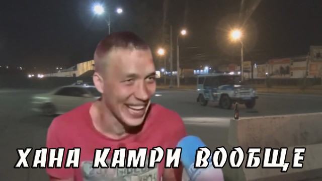 Самоходный миномет "Тюльпан" vs Тойота Камри
