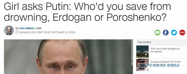 Прямая линия с Путиным. Заголовки иностранных СМИ