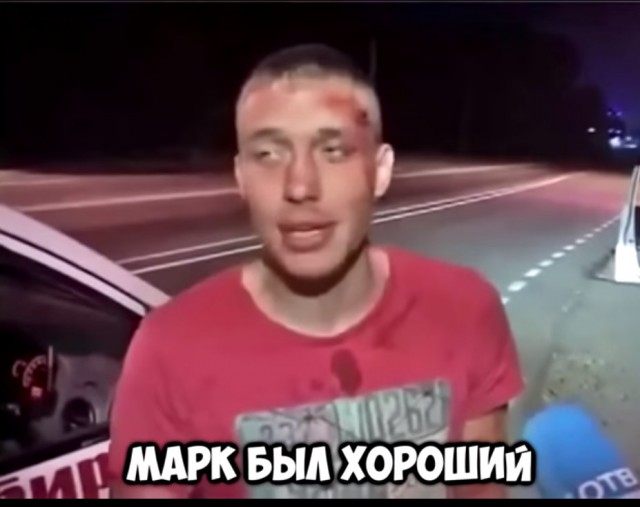 Так вот что значит дать столба