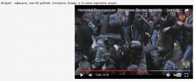 Поклонская с иконой Николая II приняла участие в акции "Бессмертный полк"