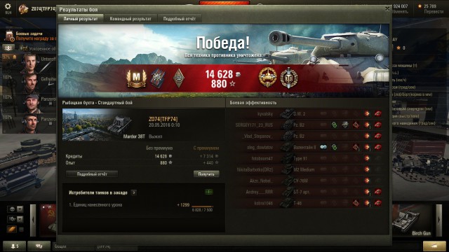 Wargaming 36