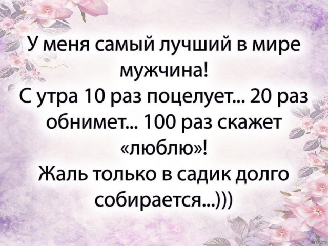 Подборка смешных картинок