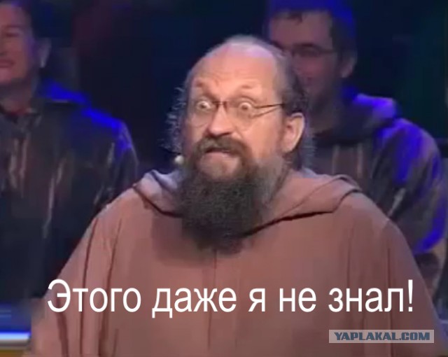 Анатолий Вассерман: с ума спрыгнуть