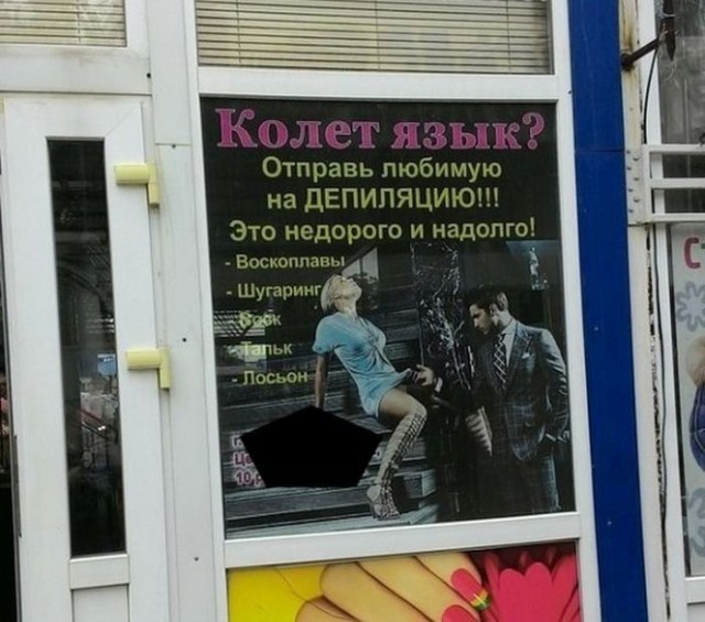 Сбитый пиксель (местами +16).