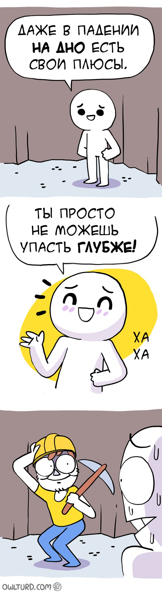 Приколы в стиле деградация