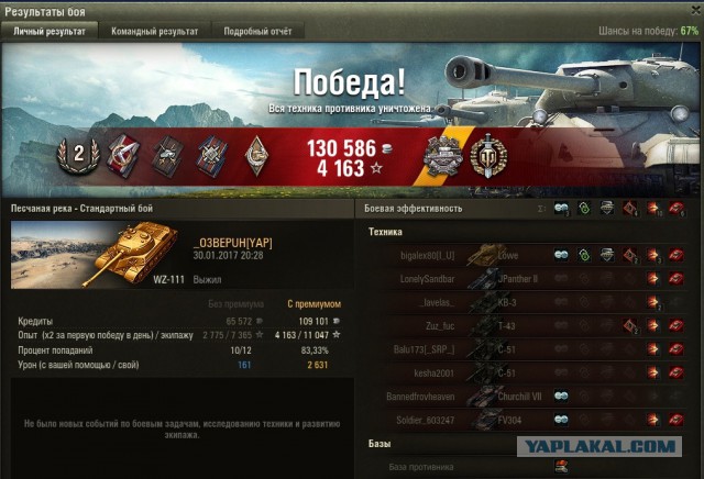 Wargaming 43