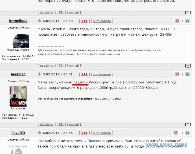 "Цифры сверхдержавы". Это правда или фейк?