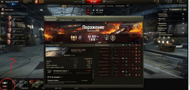 Wargaming 44