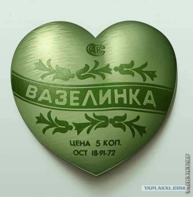 Народ, мож антивалентинок накидаем?