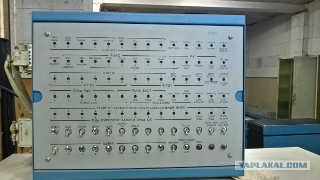 Останки более развитой цивилизации или последний путь ЕС 1036
