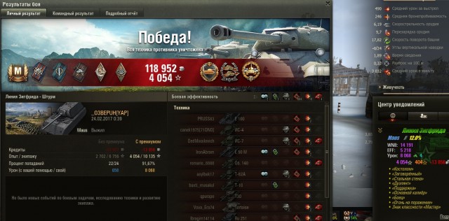 Wargaming 44