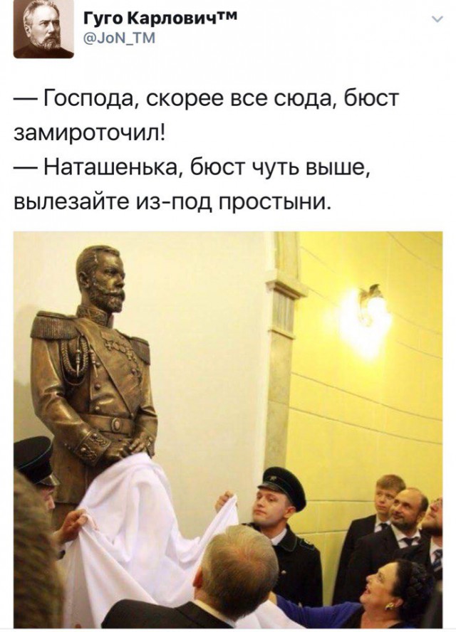 Когда даже император устал