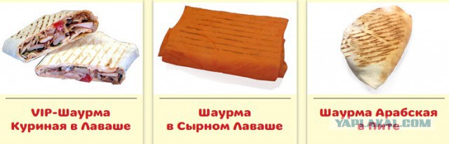 Предатель в Санкт-Петербурге