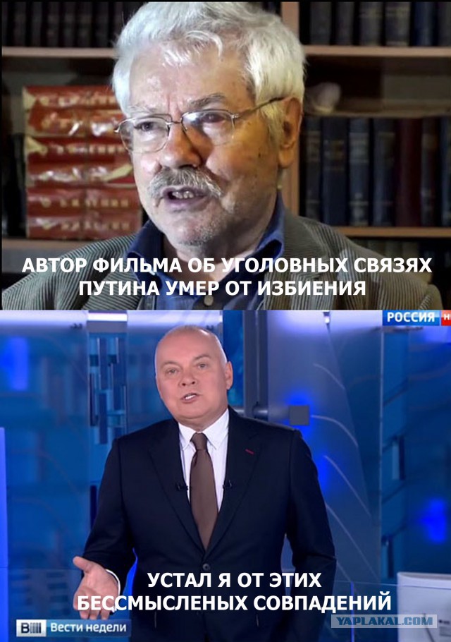 Путин раскритиковал лозунги по борьбе с коррупцией