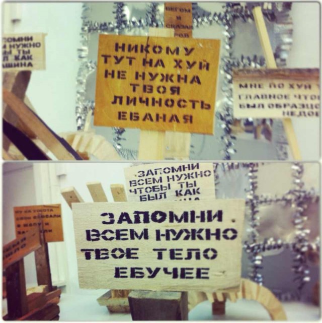 А он ей....