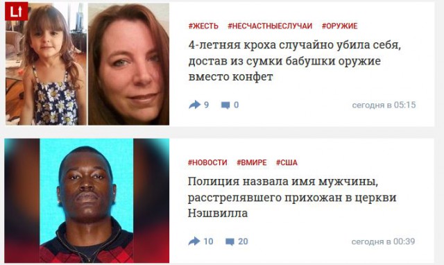 «Реальное решение от атак джихадистов, вооруженных ножами»