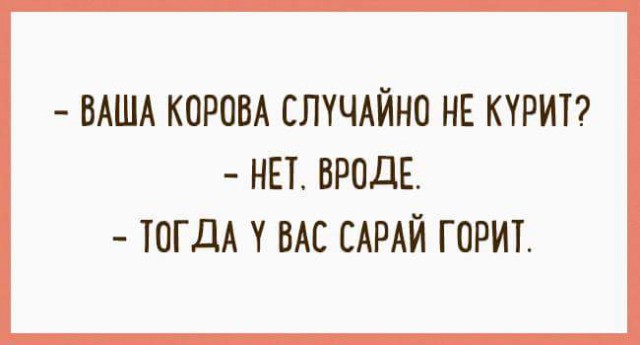 Картинок пост