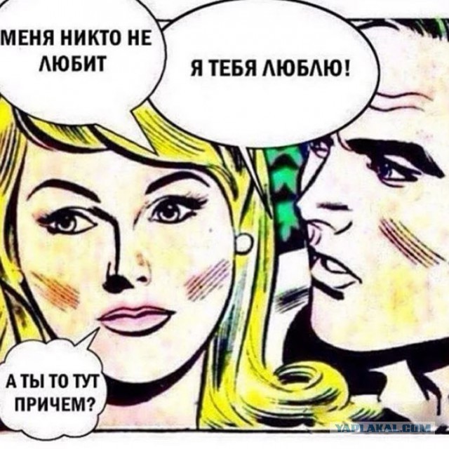 Ни фига не весело