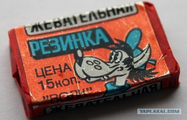 Зачем в 1976 году в СССР начали производить жвачку