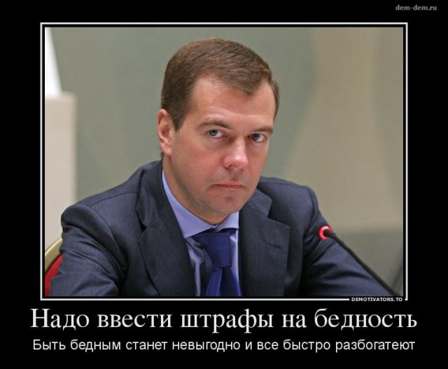 Прощение налоговых долгов для избирателей и налоговая реформа