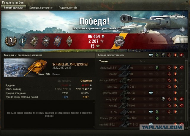 Wargaming 51