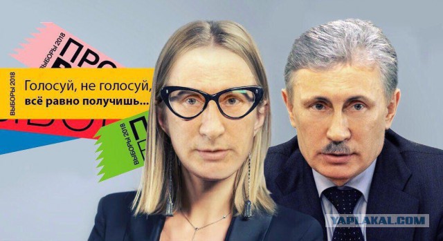 ЦИК зарегистрировал выдвинутого КПРФ Грудинина кандидатом в президенты