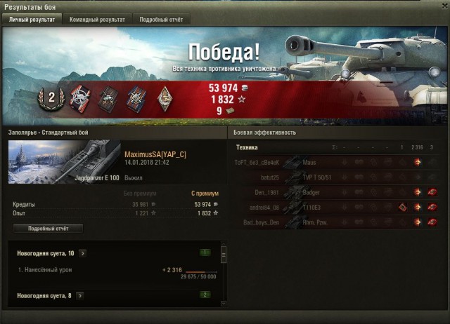 Wargaming 51