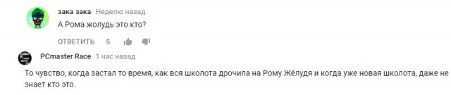 Нестандартный юмор