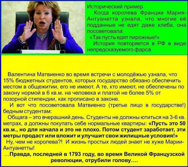 Антидепрессанты на понедельник.