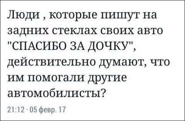 Надписи и прочие скриншоты