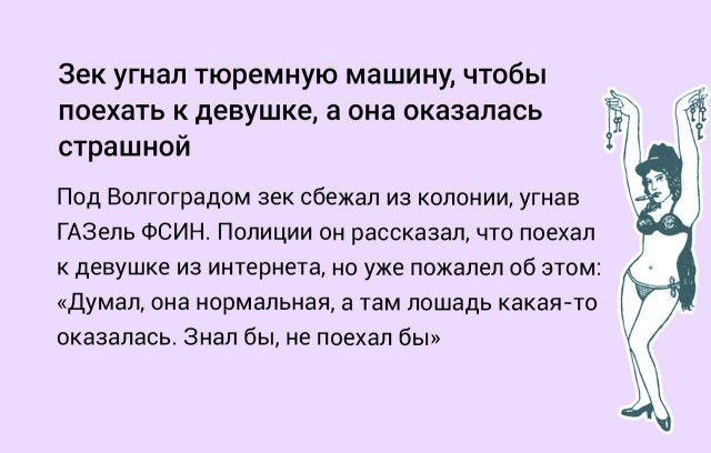 Смертельно больной уралец ограбил ювелирку, чтобы поехать в романтическое путешествие