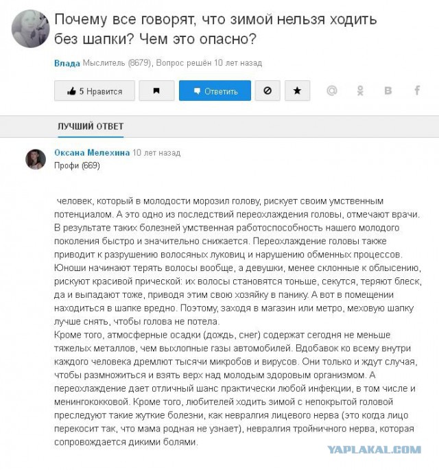 Про моду или я слишком стар...