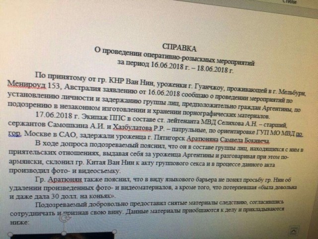 «На фоне русских мужчин они выглядят здоровыми». Уралочки флиртуют с иностранцами, несмотря на скандалы в сети
