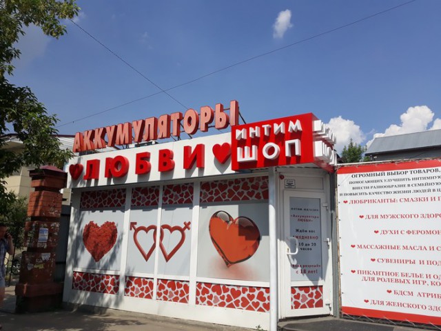 Подборка интересных и веселых картинок