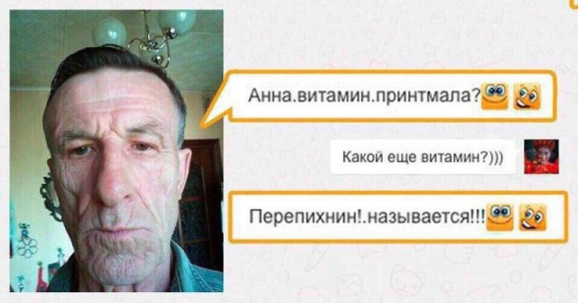 Трэшак из соцсетей