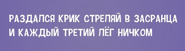 Картинки юморные и тексты