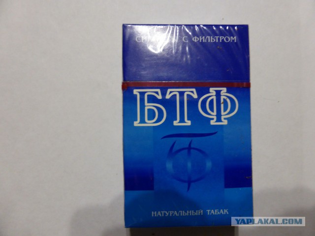 Что курили в 90-х.