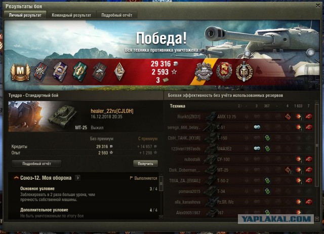 Wargaming 55