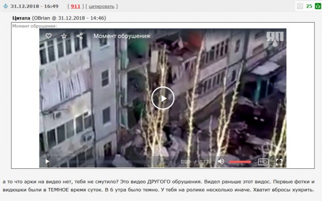 В Магнитогорске в результате взрыва газа обрушился подъезд дома