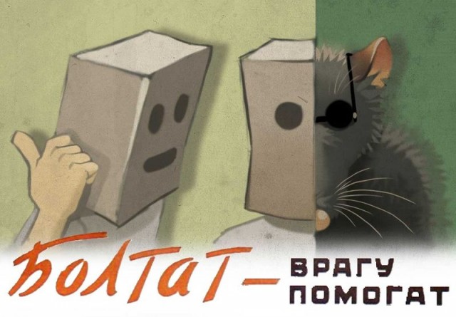 Гигантские крысы в Англии