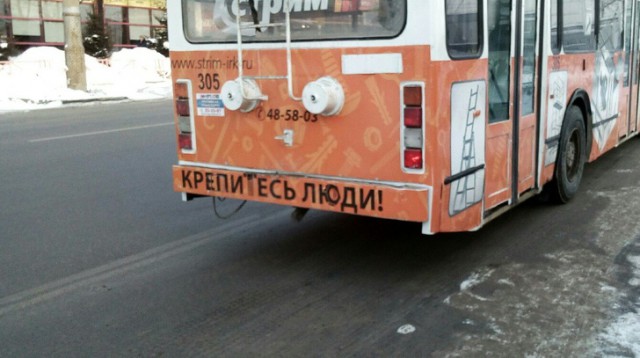Пользователи интернета видят рифмы и слагают прикольные четверостишия