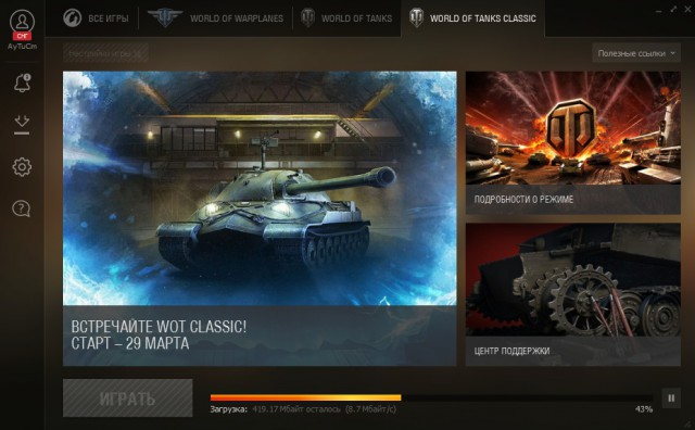 Wargaming 56