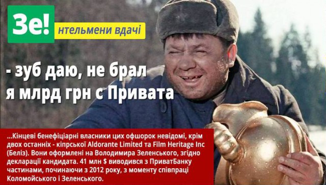 На Украине начались президентские выборы