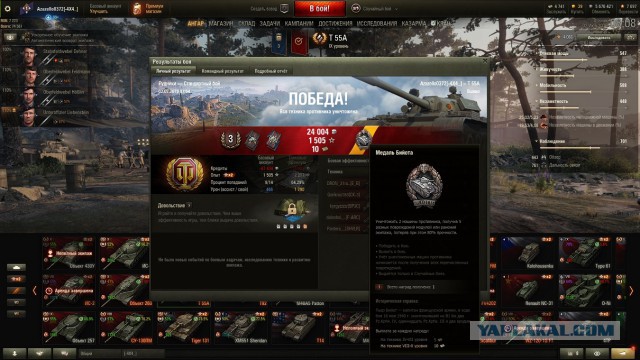 Wargaming 57
