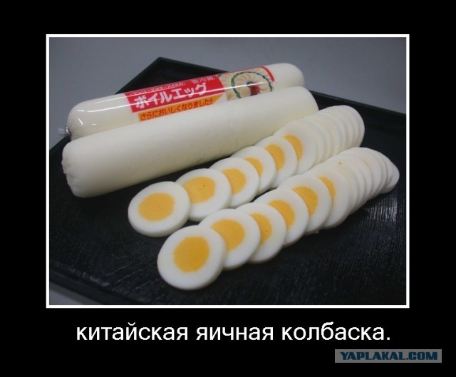 Экстренное "вылупление" из яйца