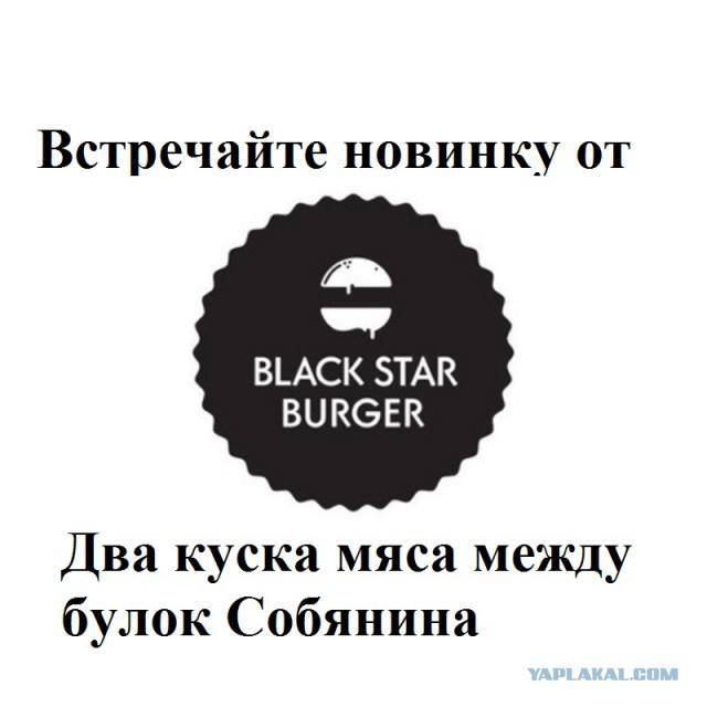 Гуф по поводу клипа с Тимати